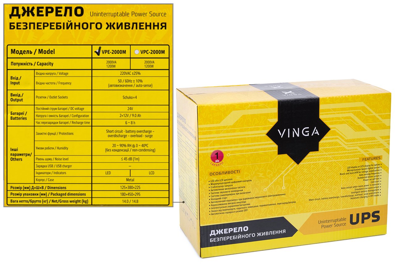 обзор товара Источник бесперебойного питания Vinga LED 2000VA (VPE-2000M) - фотография 12