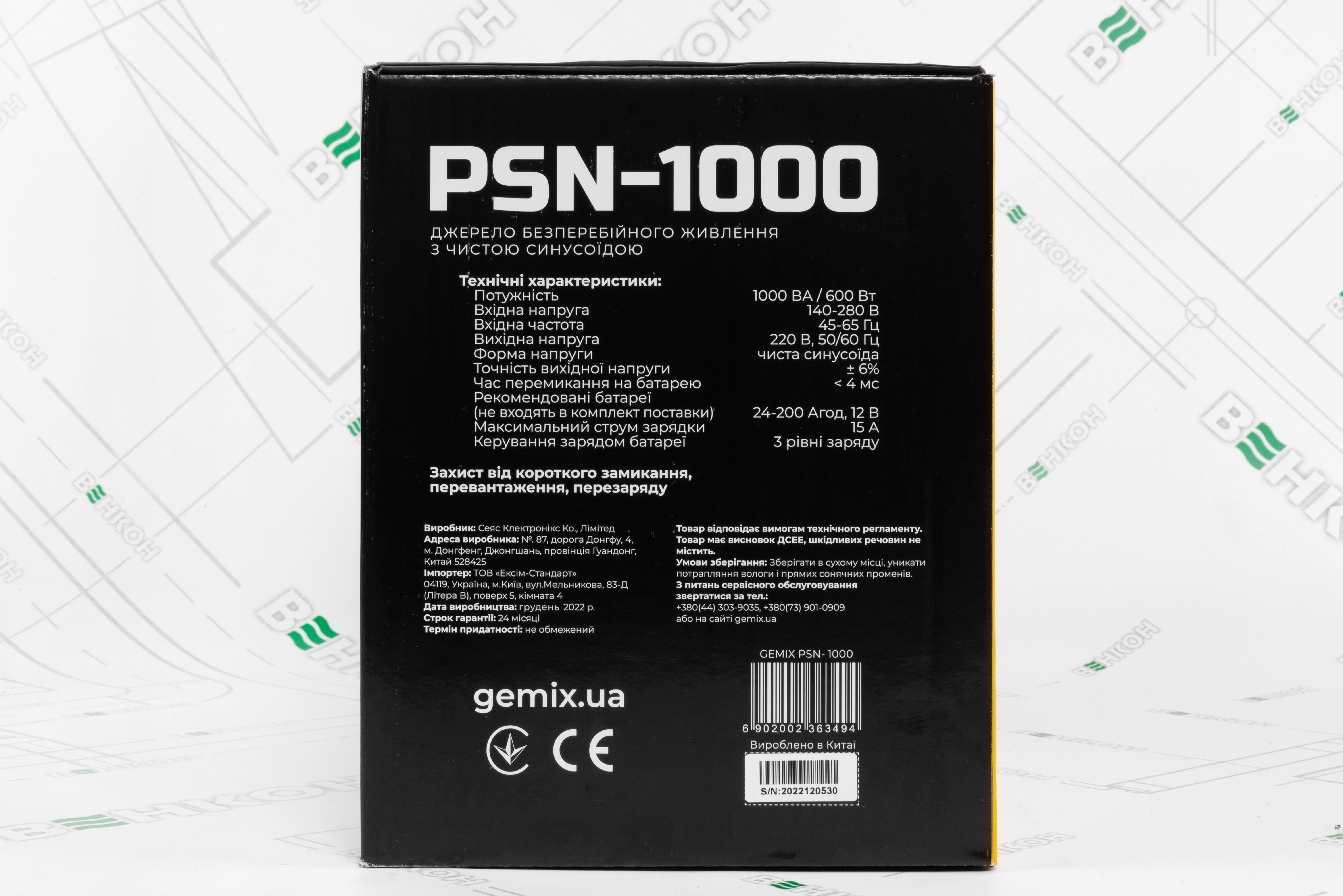 Джерело безперебійного живлення Gemix PSN-1000 огляд - фото 11
