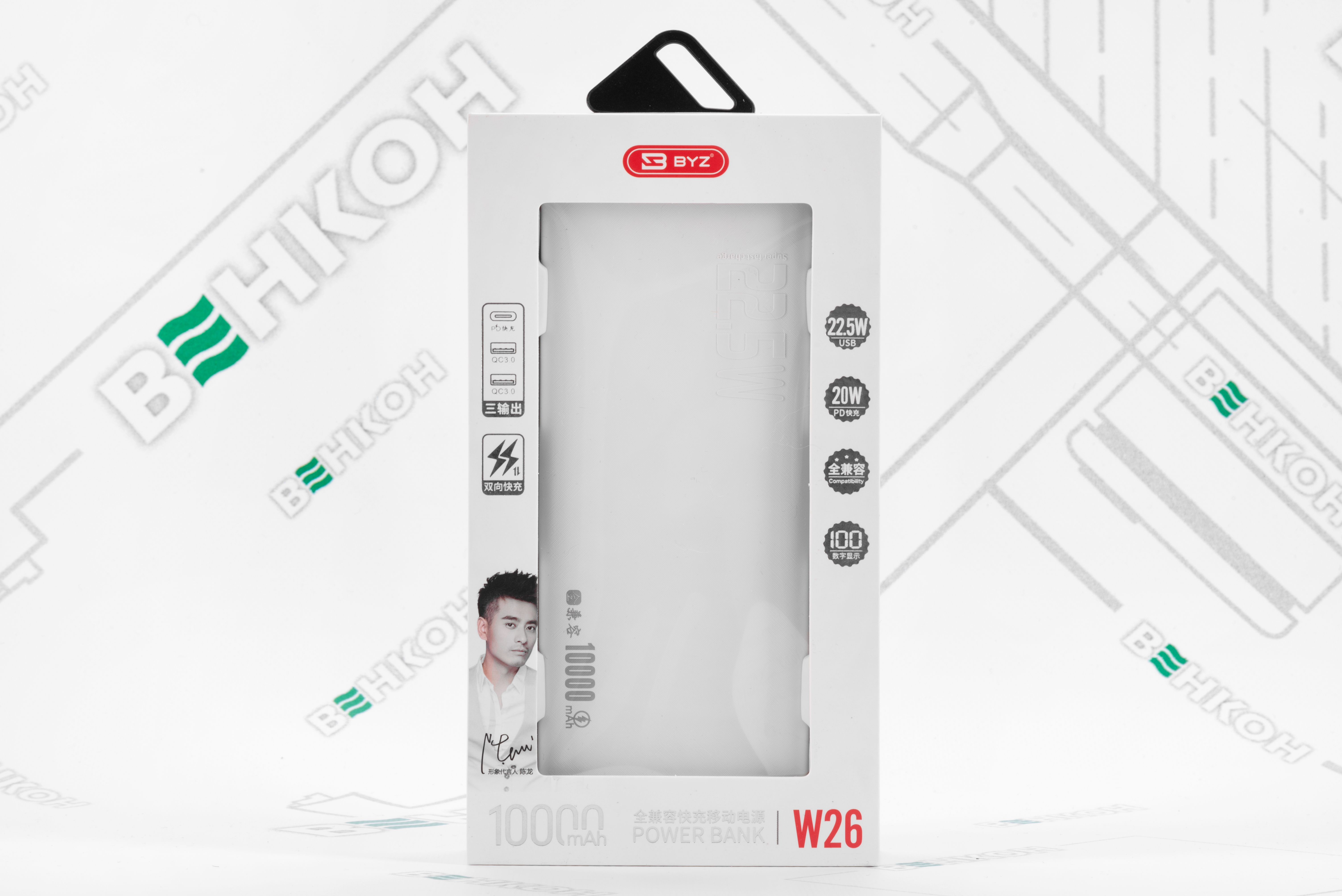 Повербанк BYZ W26-10000 mAh Type-C PD (White) огляд - фото 11