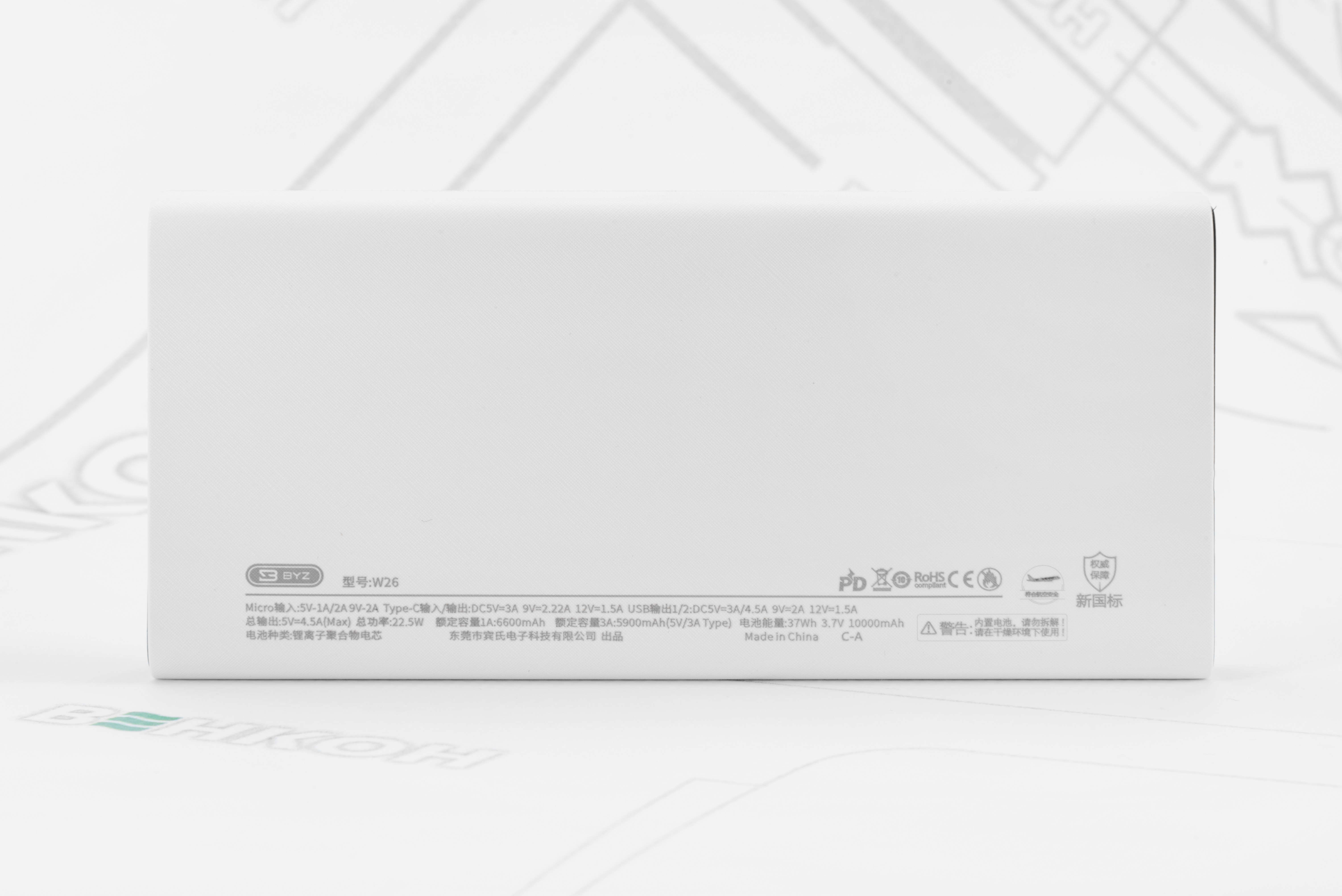 Повербанк BYZ W26-10000 mAh Type-C PD (White) зовнішній вигляд - фото 9