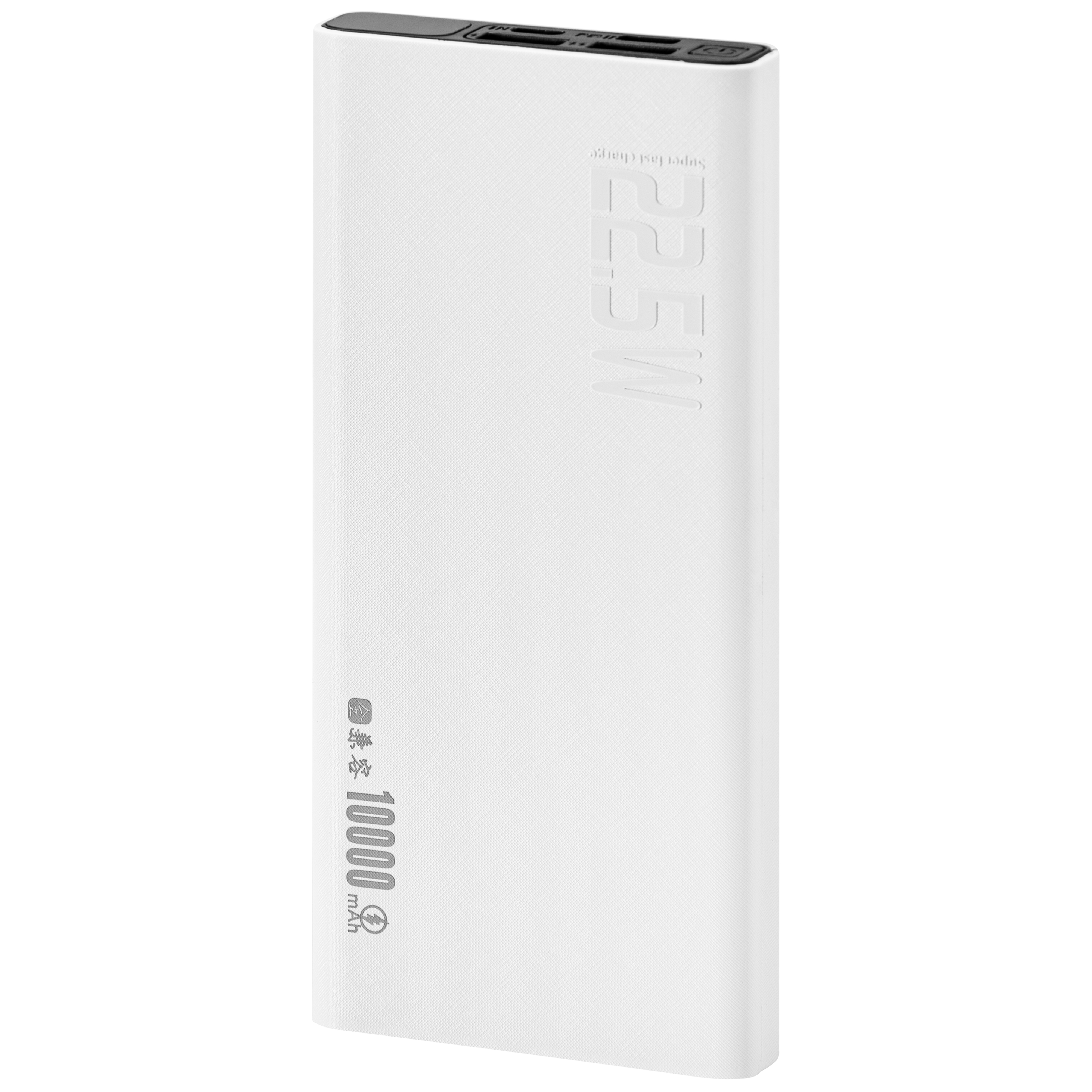 Повербанк BYZ W26-10000 mAh Type-C PD (White)