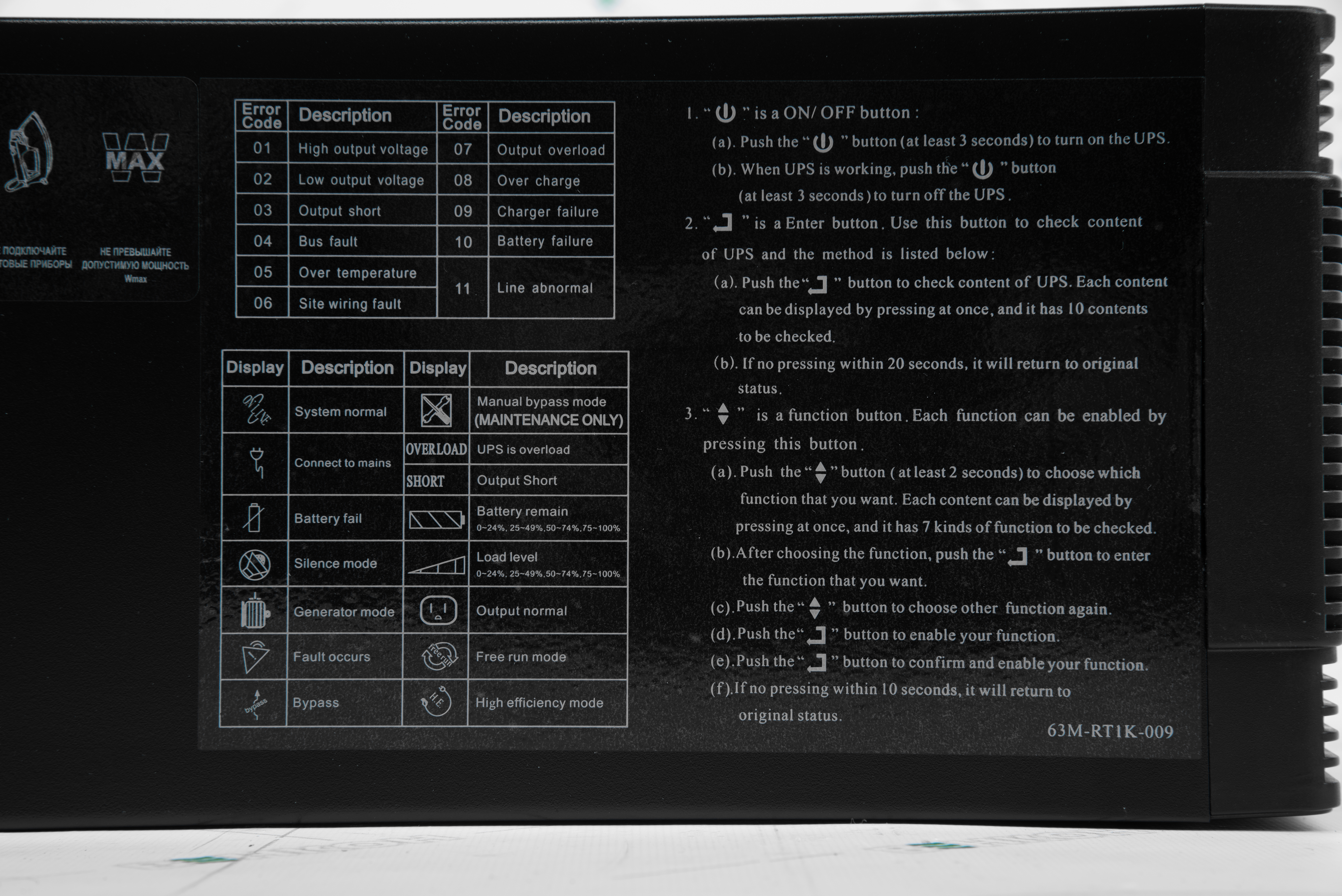 Джерело безперебійного живлення Powercom MAC-1000 LCD 1000VA PF=1 online RS232 USB 2 Schuko зовнішній вигляд - фото 9