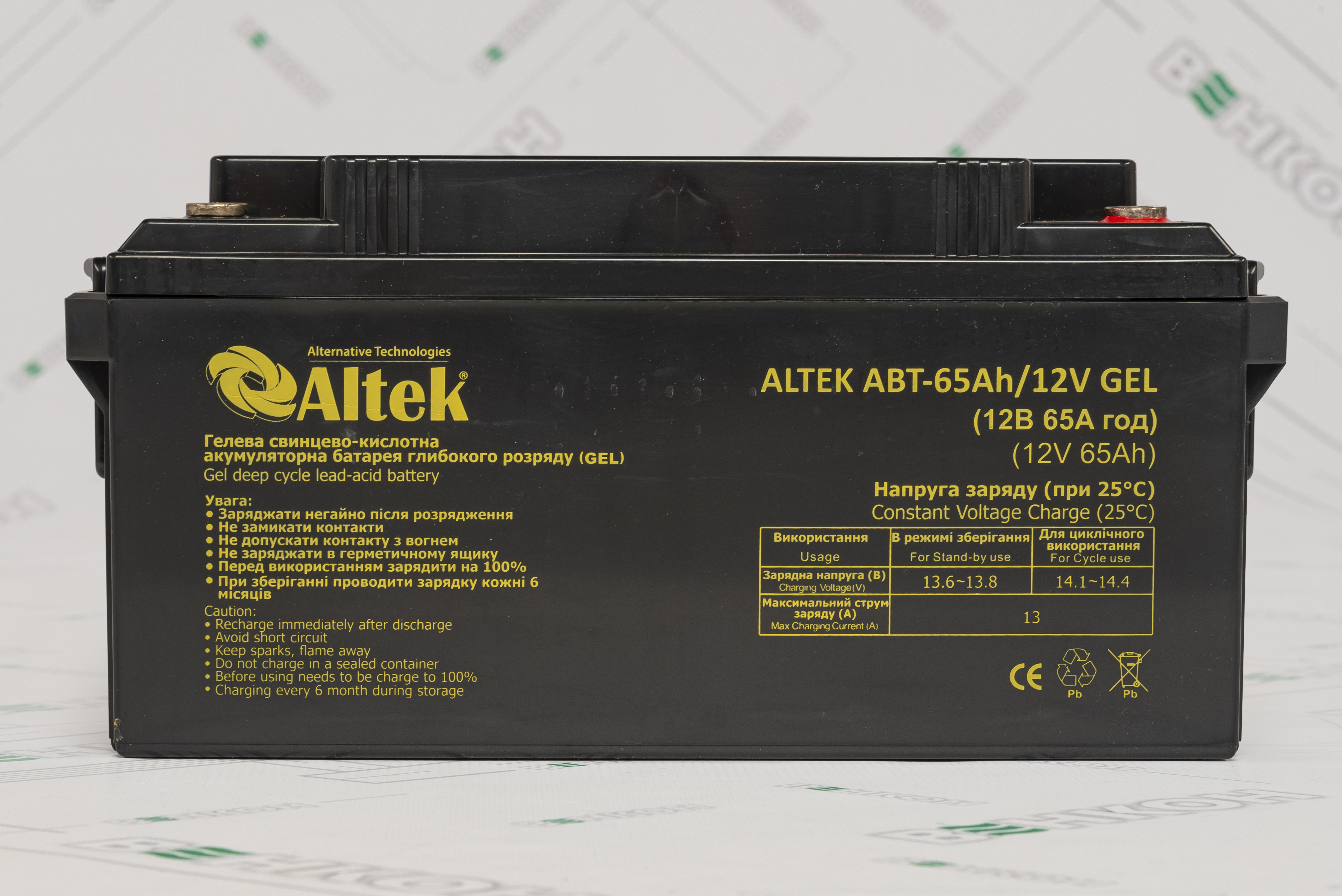 продаём Altek ABT-65Аh/12V GEL в Украине - фото 4