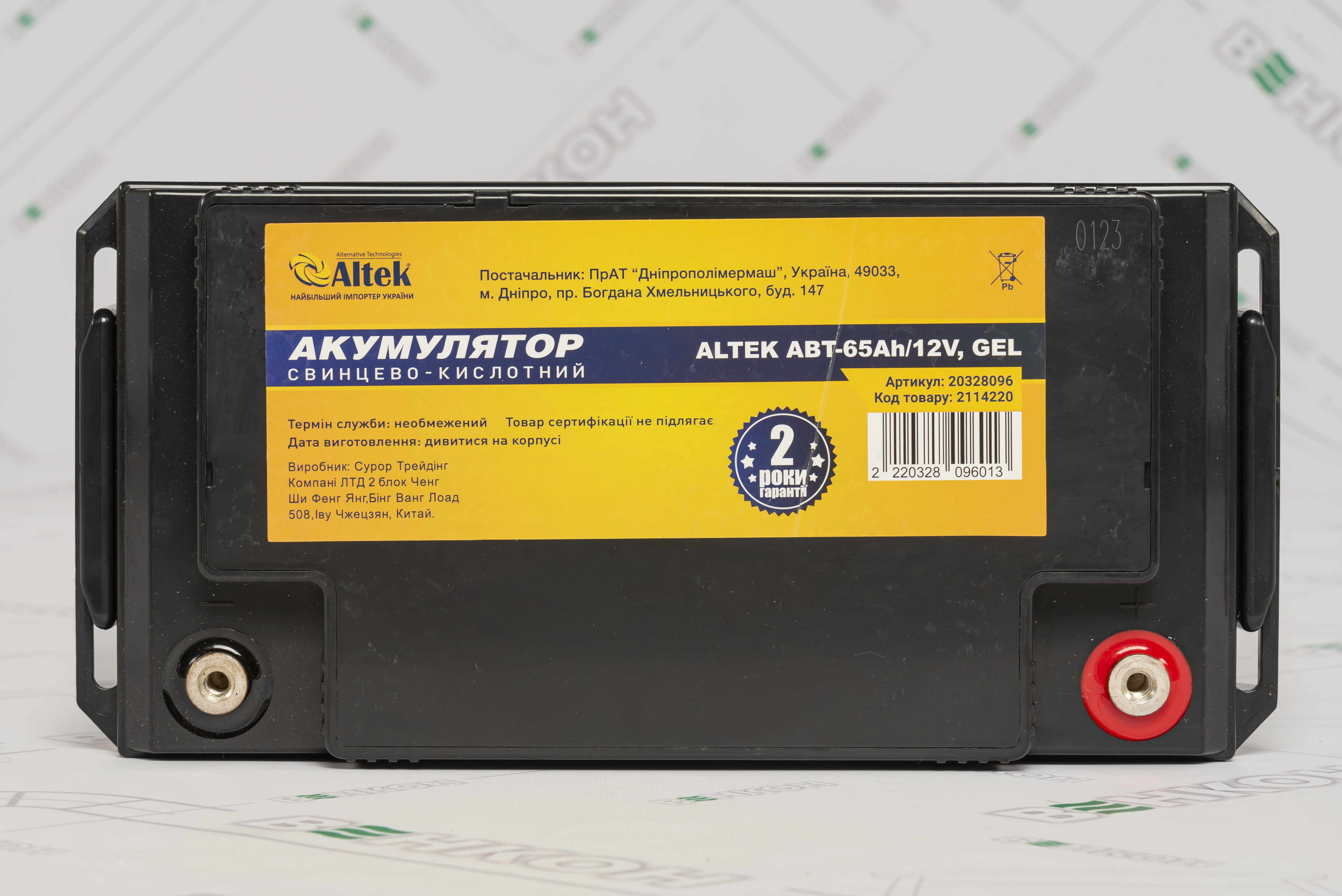 Аккумулятор гелевый Altek ABT-65Аh/12V GEL отзывы - изображения 5