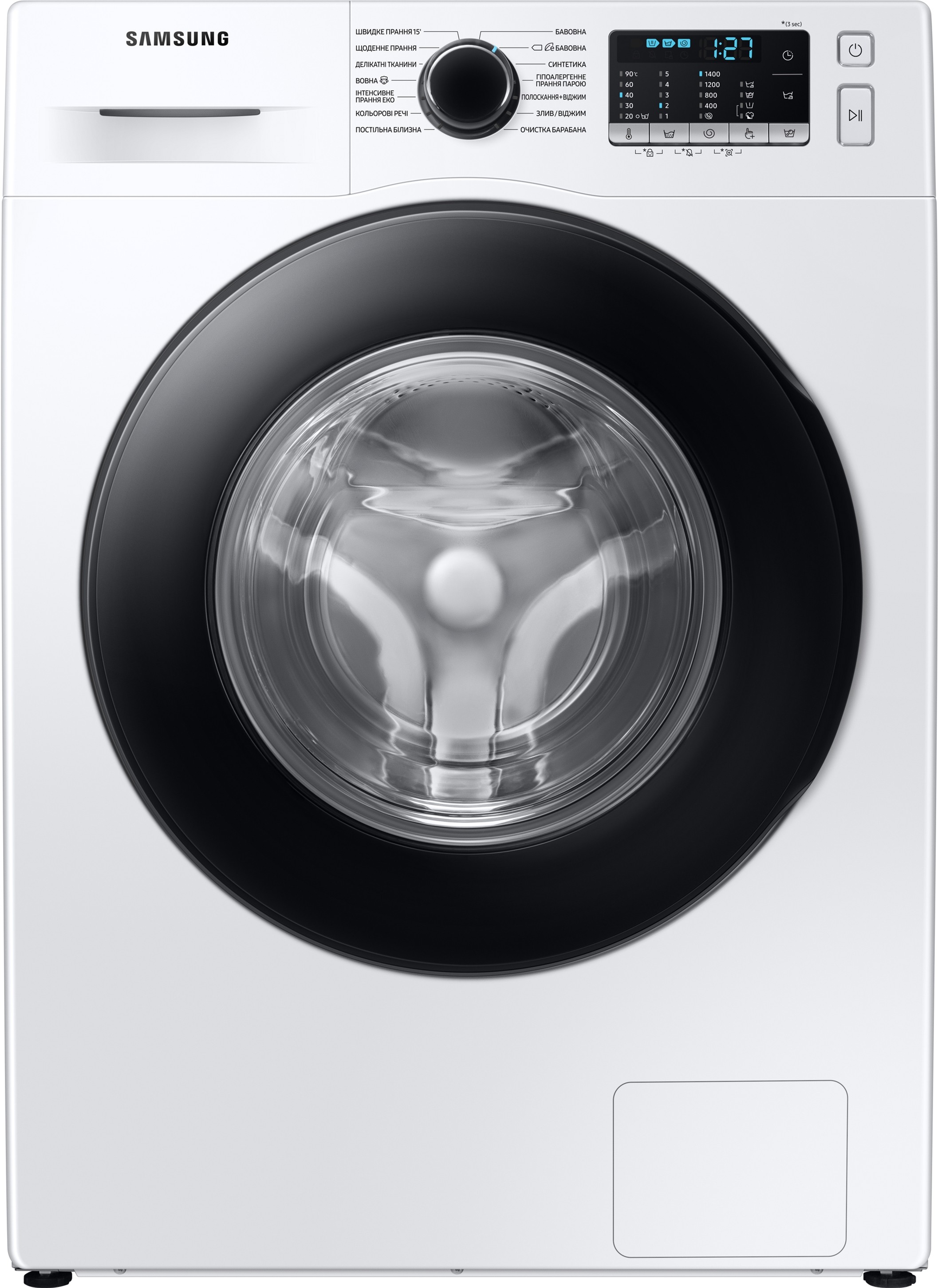 Samsung WW90TA047AE1UA