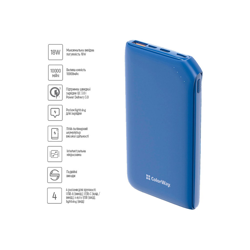 в продаже Повербанк ColorWay 10 000 mAh Soft touch (USB QC3.0 + USB-C Power Delivery 18W) (CW-PB100LPE3BL-PD) - фото 3