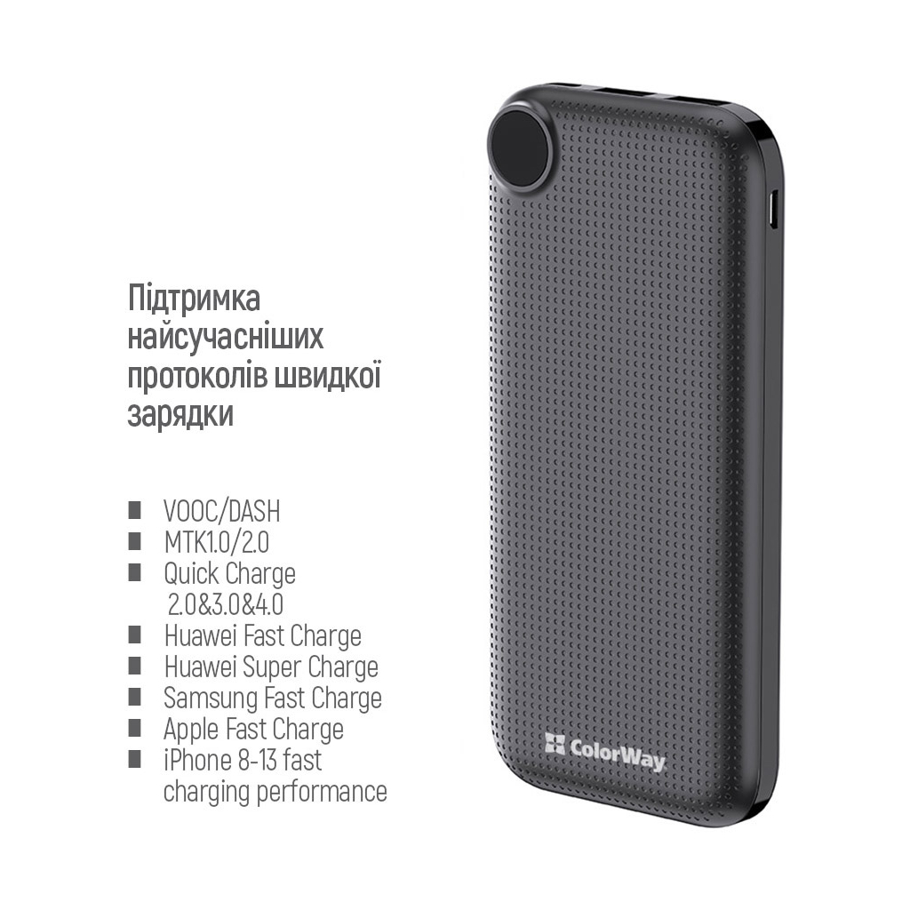 Повербанк ColorWay 10 000 mAh LCD (USB QC3.0 + USB-C Power Delivery 22.5W) Black (CW-PB100LPI3BK-PDD) характеристики - фотографія 7