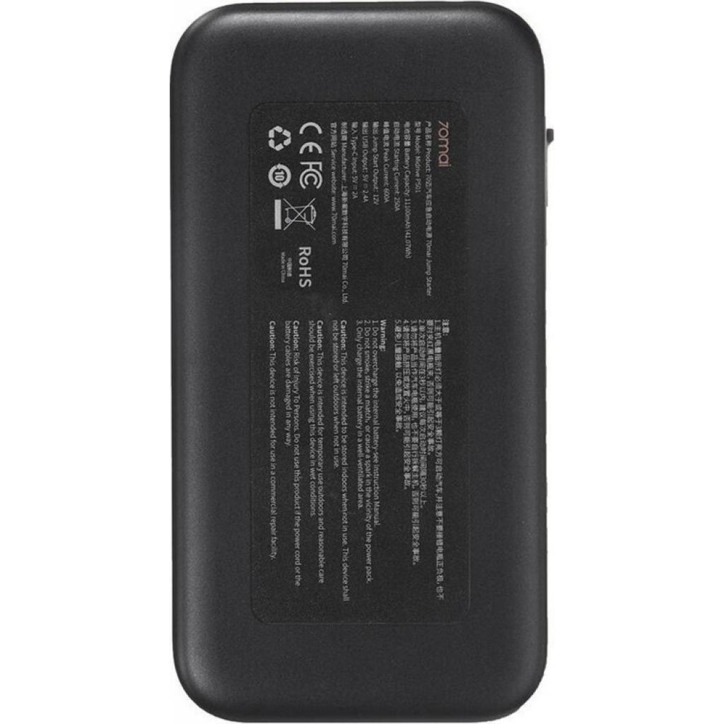 Бустер Xiaomi 11100 mAh 70 Mai Jump Starter (car emergency start power) (523090) цена 2999.00 грн - фотография 2