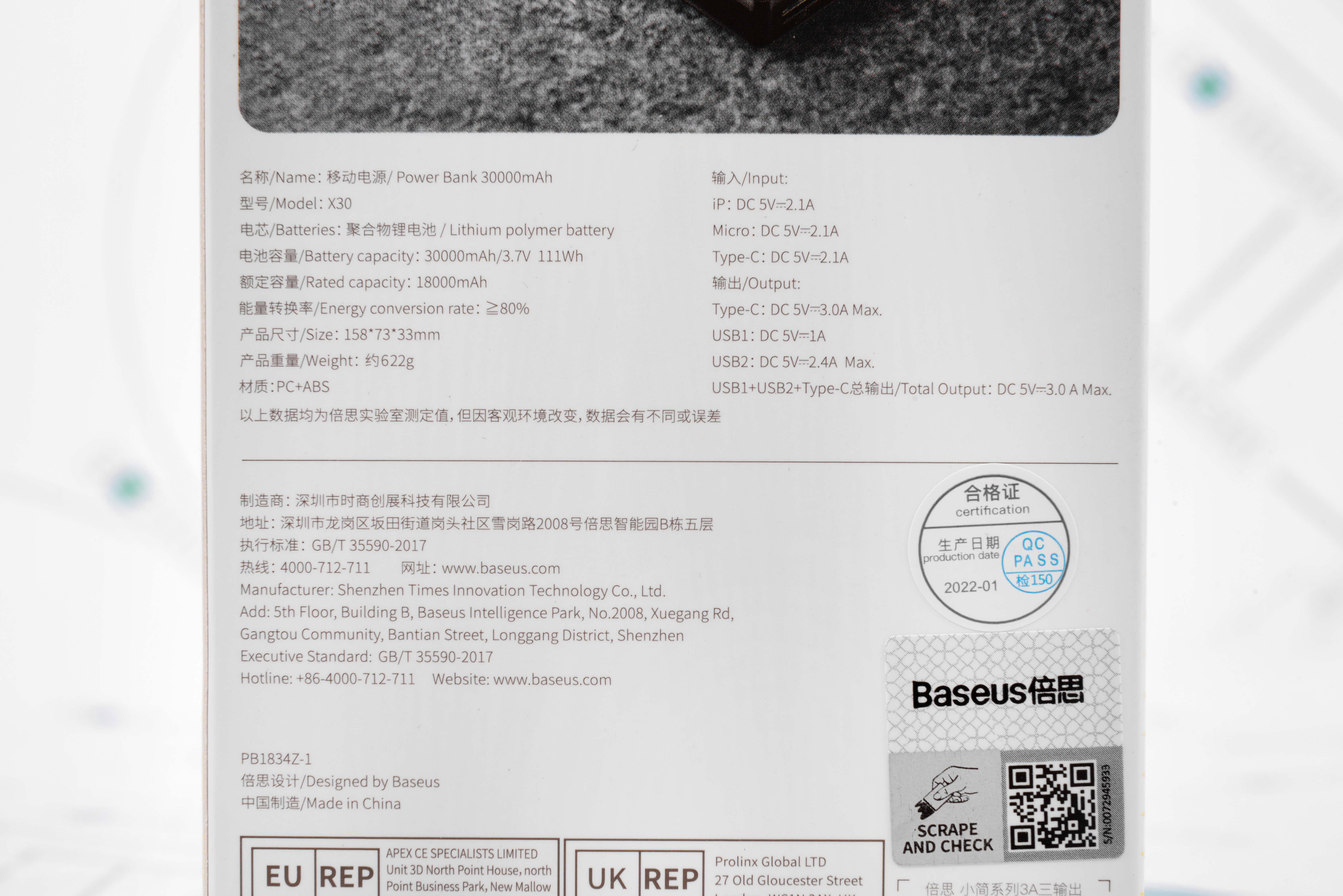 Повербанк Baseus Mini JA Fast charge 3A 30000mAh Black (PPJAN-C01) огляд - фото 11