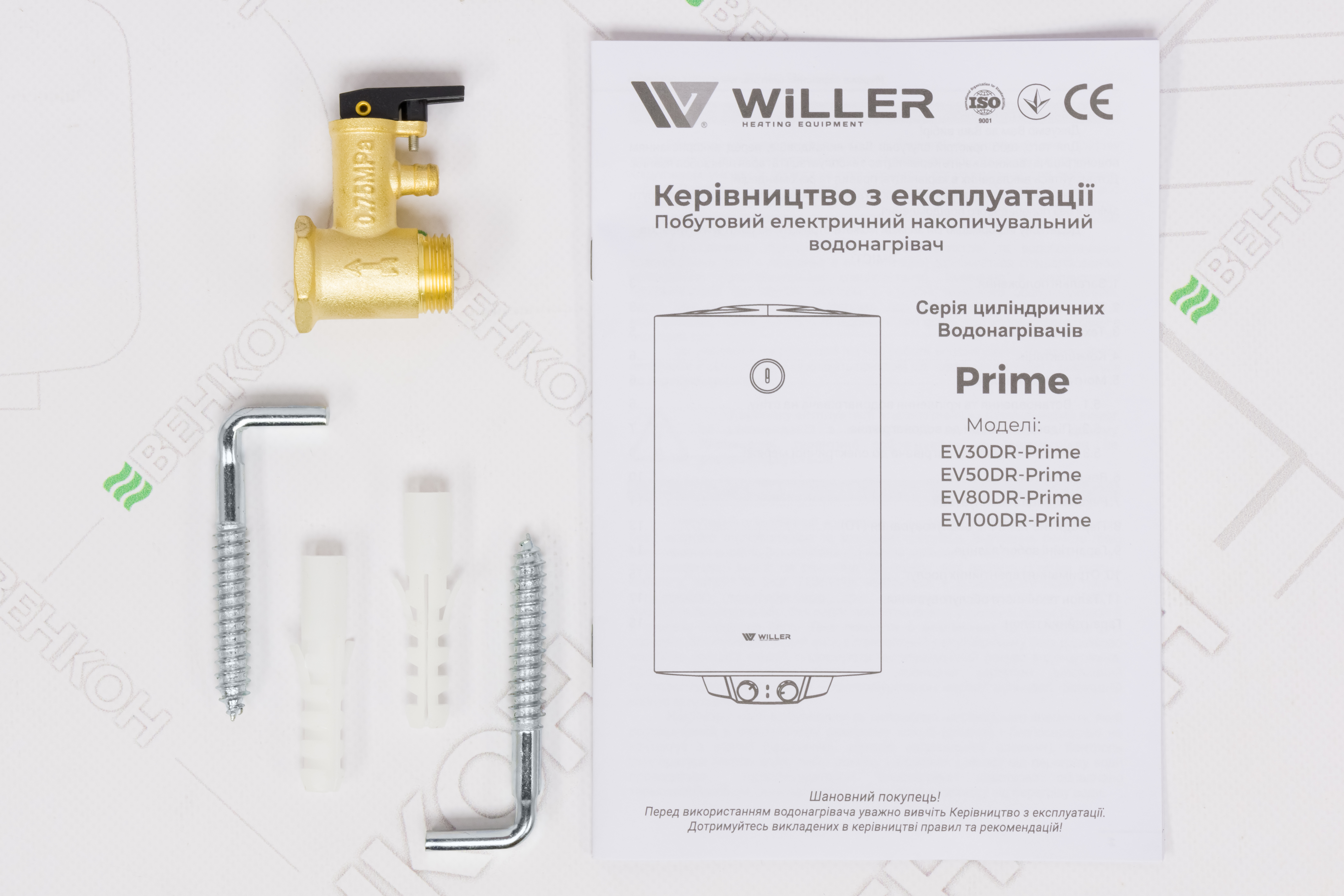 Водонагрівач Willer EV80DR-Prime інструкція - зображення 6