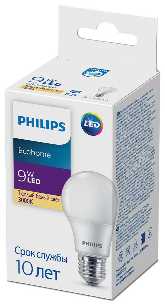 Светодиодная лампа Philips Ecohome LED Bulb 9W 680lm E27 830 RCA (929002298917) цена 81.00 грн - фотография 2