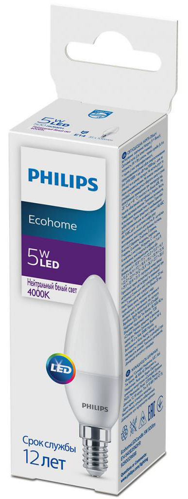 Светодиодная лампа Philips EcohomeLEDCandle 5W 500lm E14 840B35NDFR (929002968837) цена 91.50 грн - фотография 2