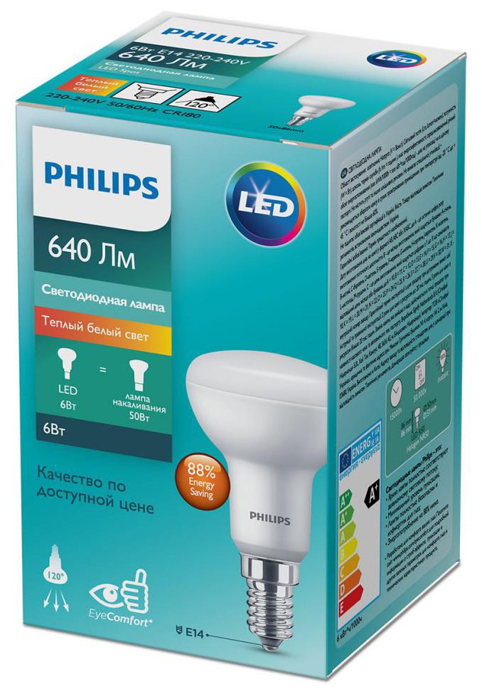 Світлодіодна лампа Philips ESS LEDspot 6W 640lm E14 R50 827 (929002965587) ціна 148.20 грн - фотографія 2