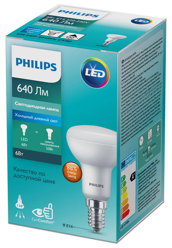 Світлодіодна лампа Philips ESS LEDspot 6W 640lm E14 R50 865 (929002965787) ціна 145.50 грн - фотографія 2