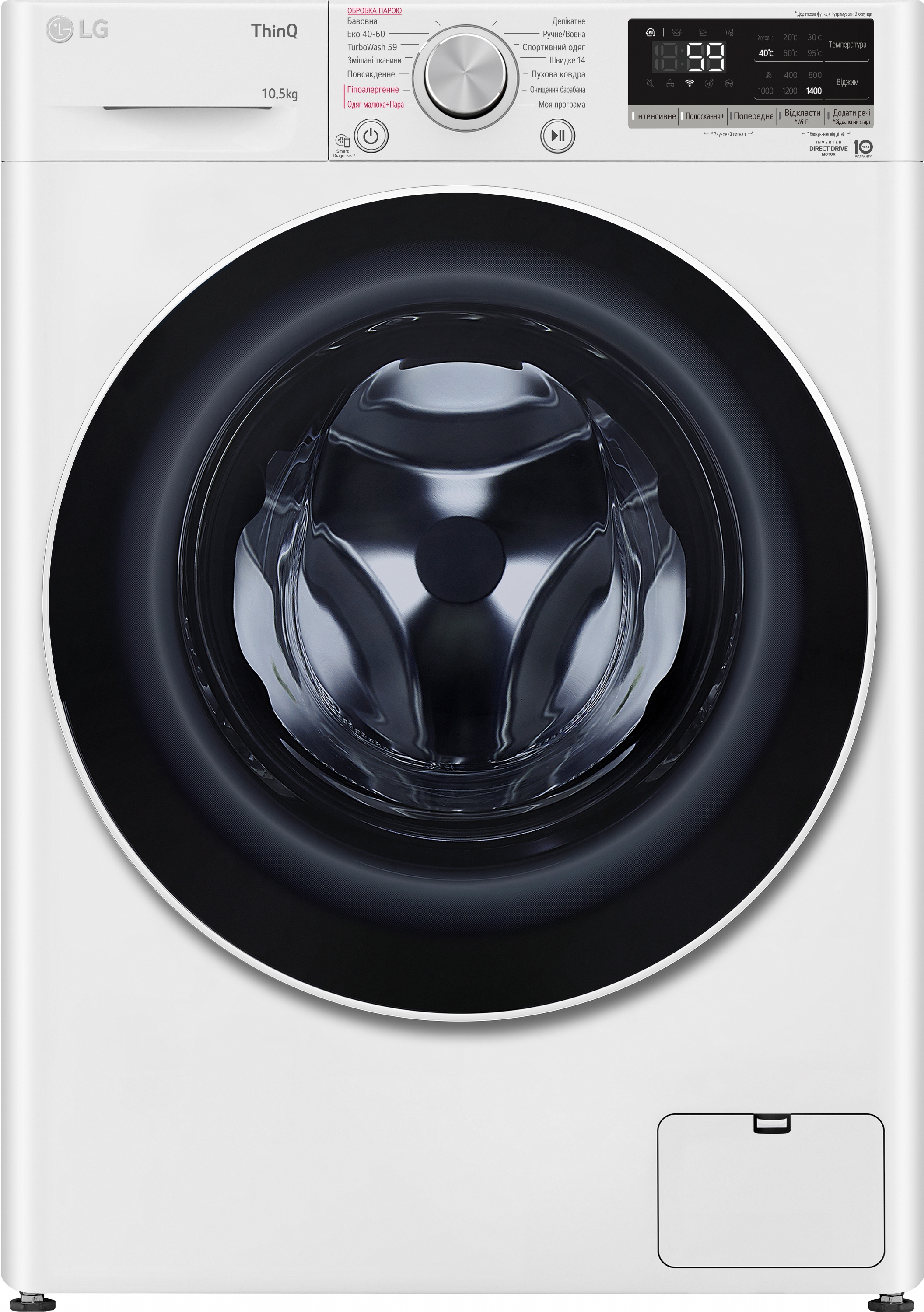 LG F4V5RS0WW