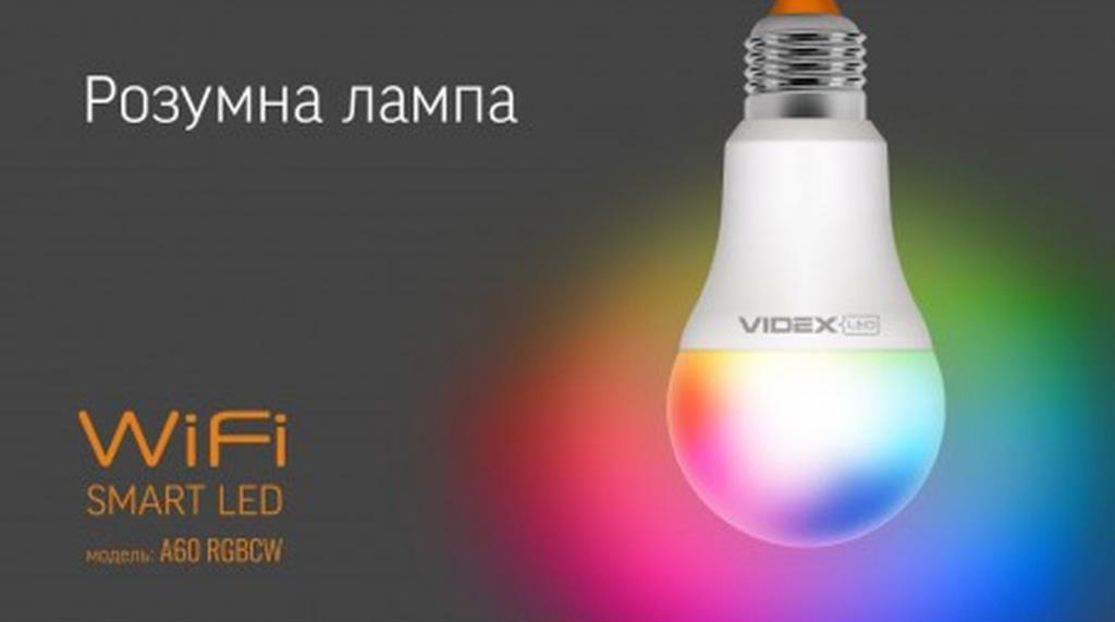 Светодиодная лампа Videx A60 RGB CW WI-FI 12W E27 (VL-A60RGBCW-1227-WIFI) инструкция - изображение 6