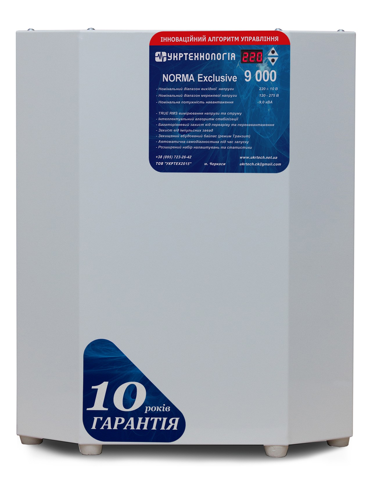 Ціна стабілізатор напруги Укртехнологія Norma Exclusive 9000  в Дніпрі