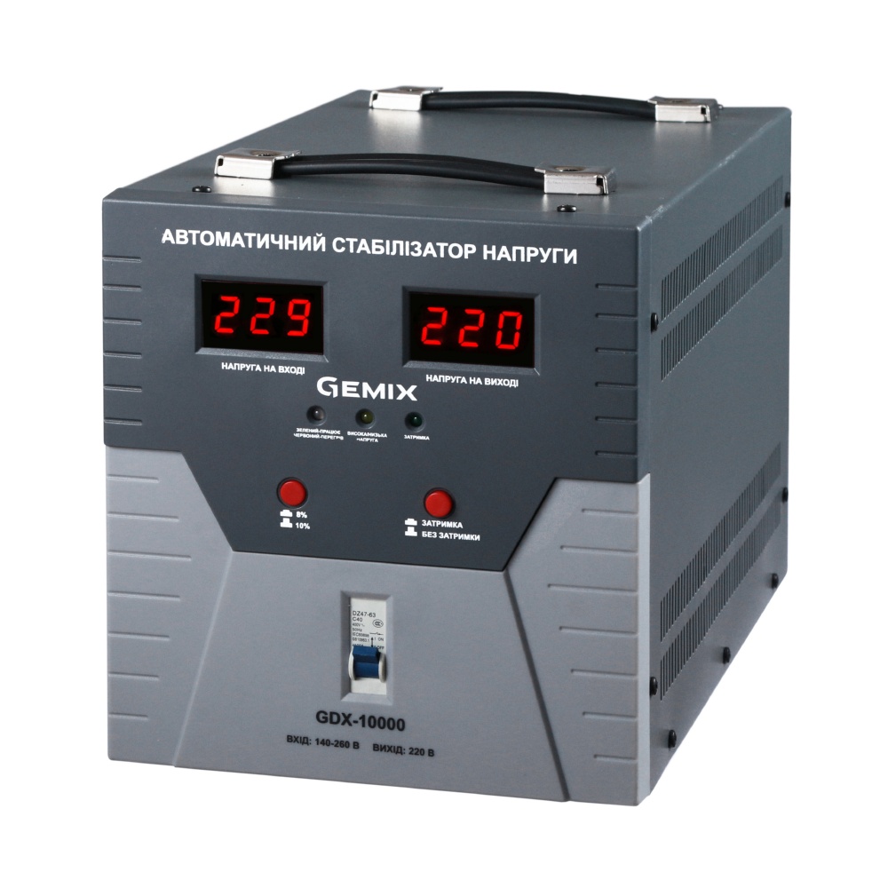 Gemix GDX-10000