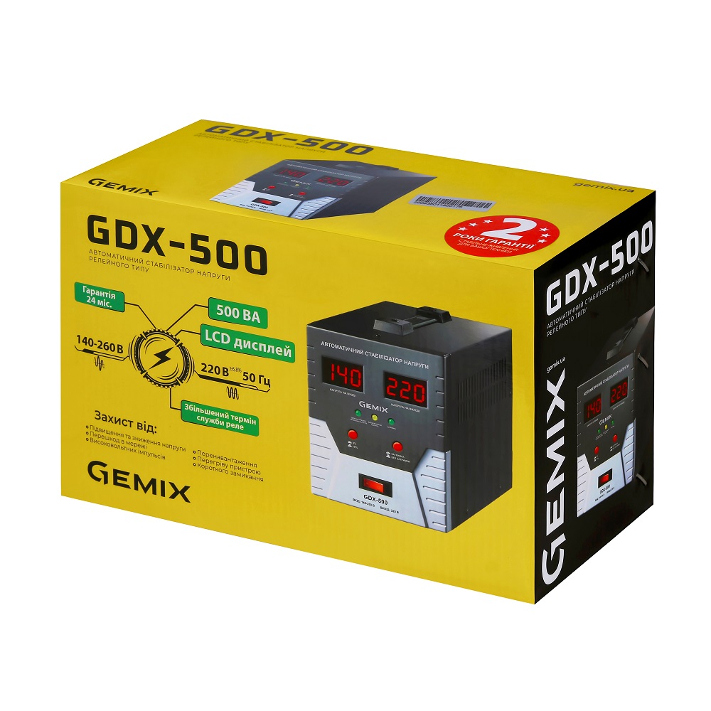 продаём Gemix GDX-500 в Украине - фото 4
