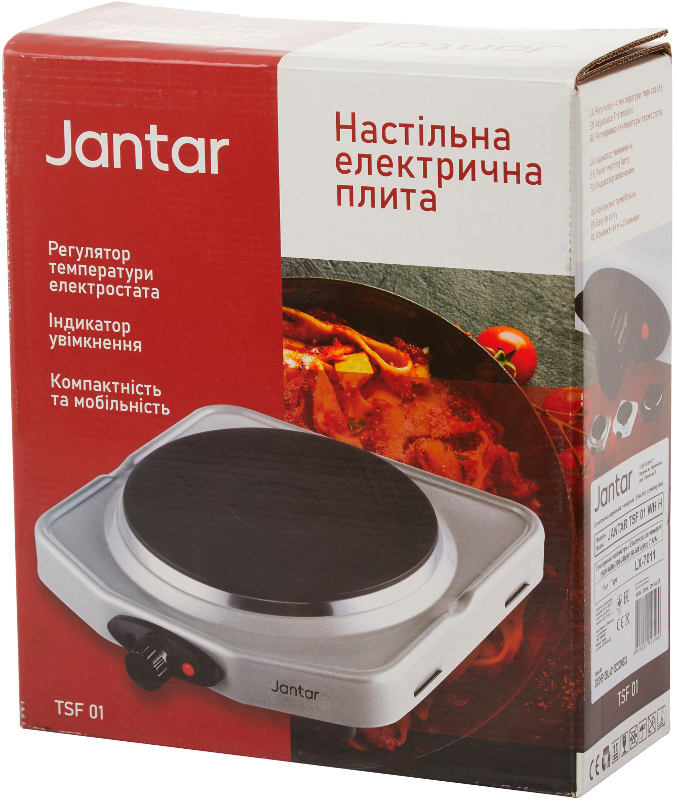 Плита настільна  Jantar TSF 01 GR H відгуки - зображення 5