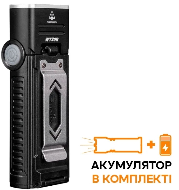 в продаже Фонарик Fenix WT20R - фото 3