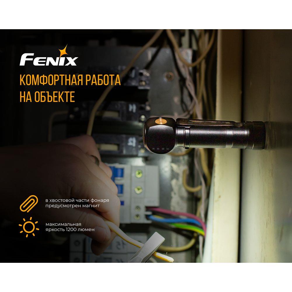 обзор товара Фонарик Fenix HM61R - фотография 12
