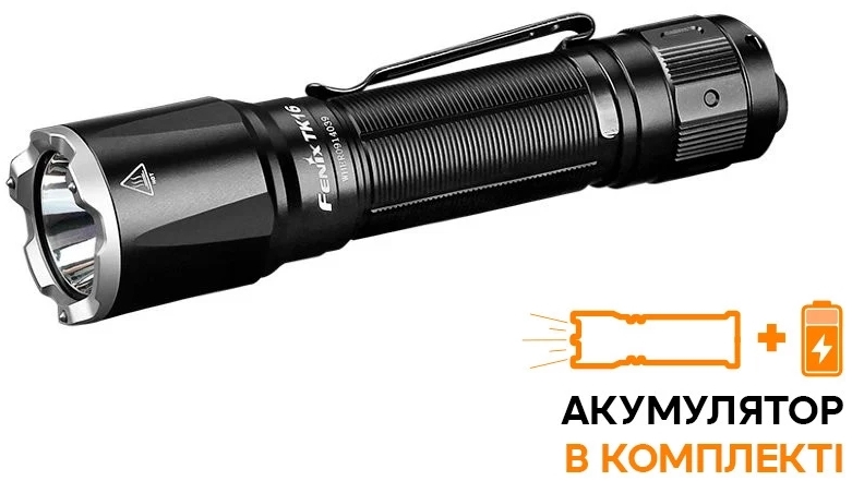 Фонарик Fenix TK16 V2.0 (TK16V20) инструкция - изображение 6