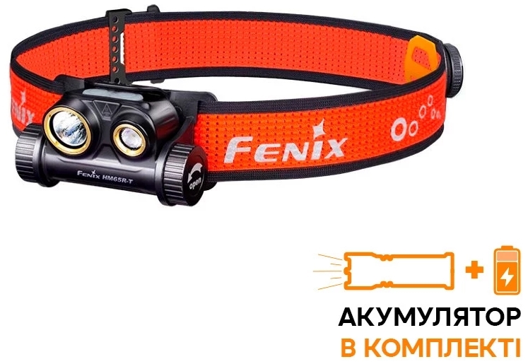 Фонарик Fenix HM65RT обзор - фото 8