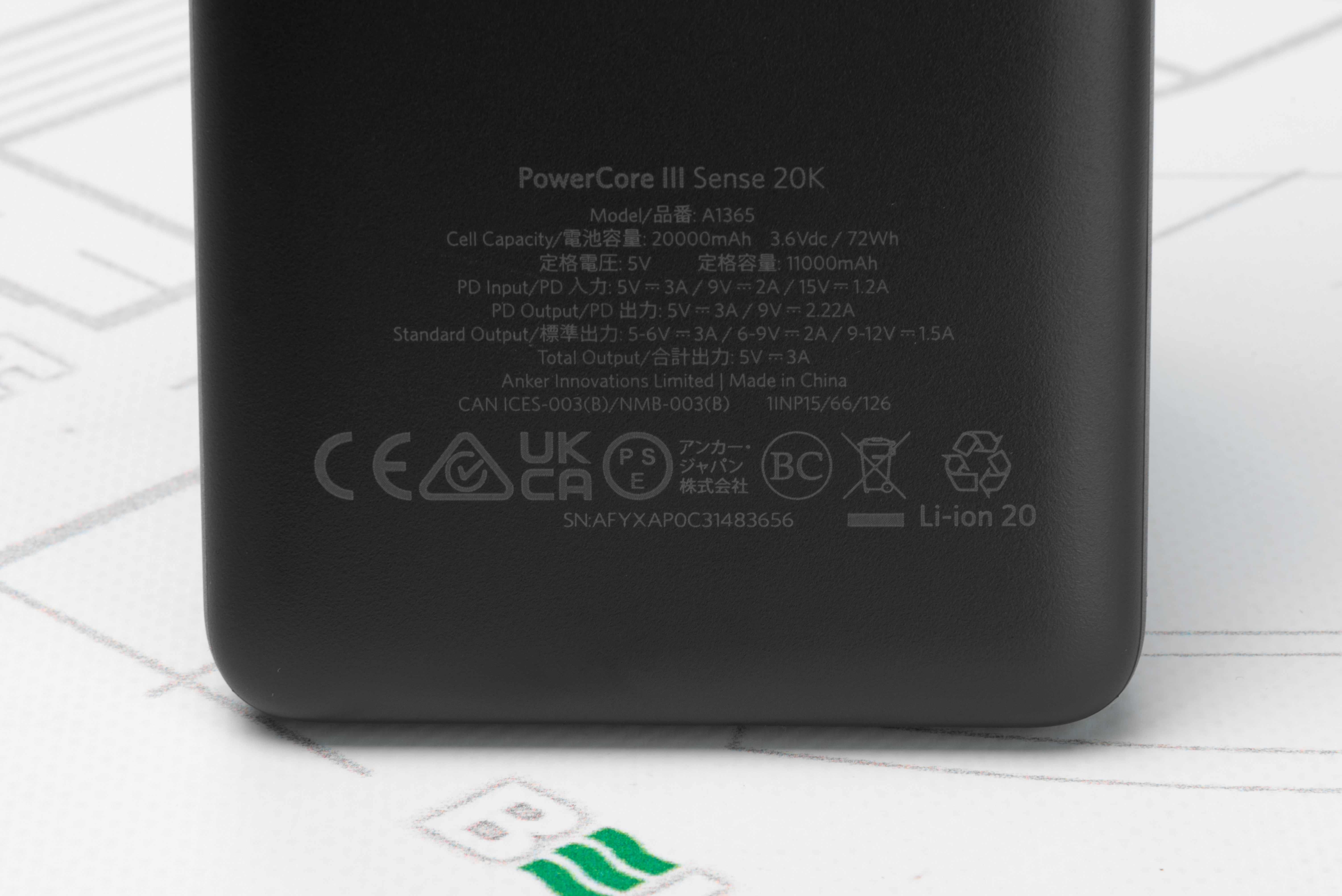 Повербанк Anker PowerCore III Sense 20000 mAh 20W PD (Black) характеристики - фотография 7