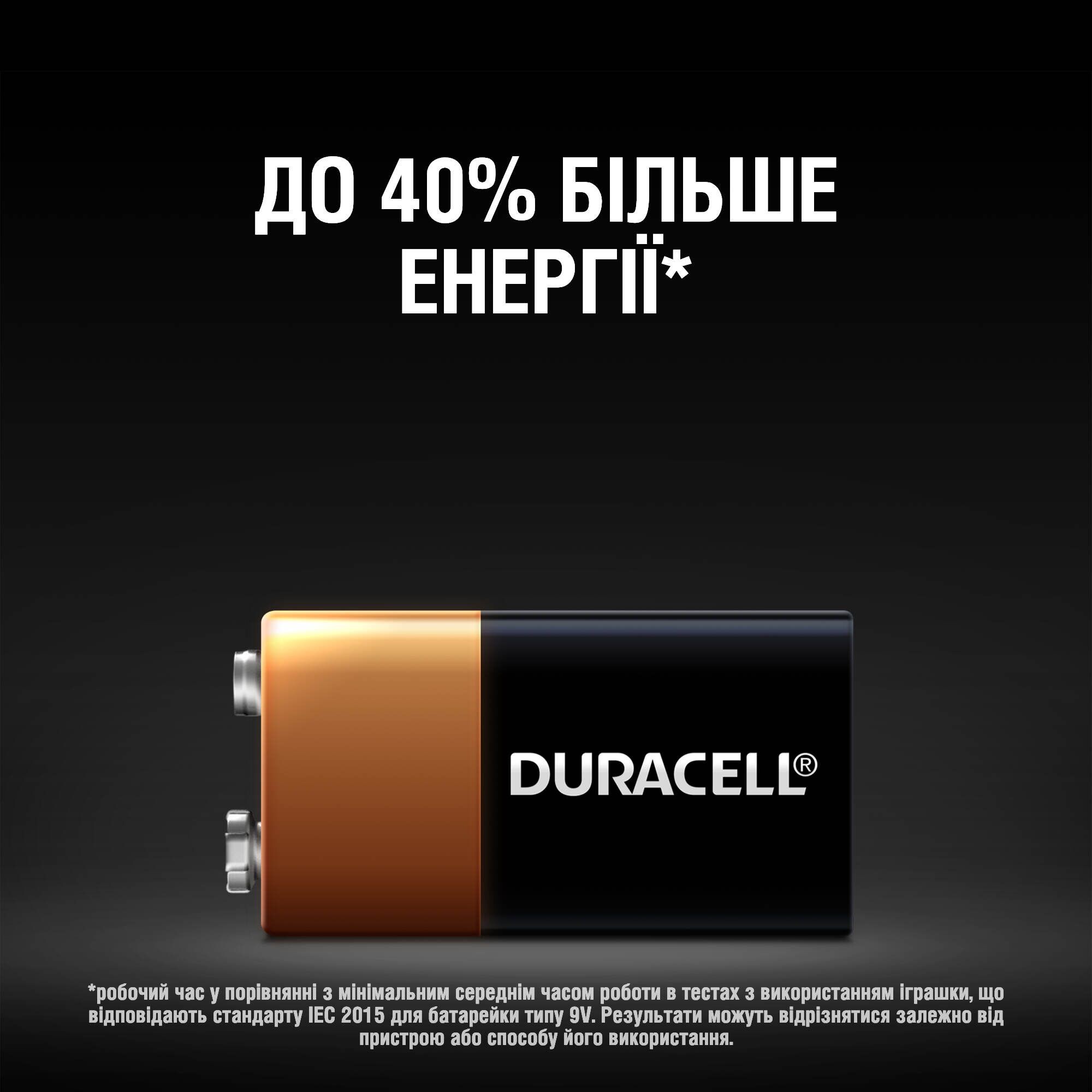 продаємо Duracell 6LR61 MN1604 9V, 1 шт (5000394066267) в Україні - фото 4