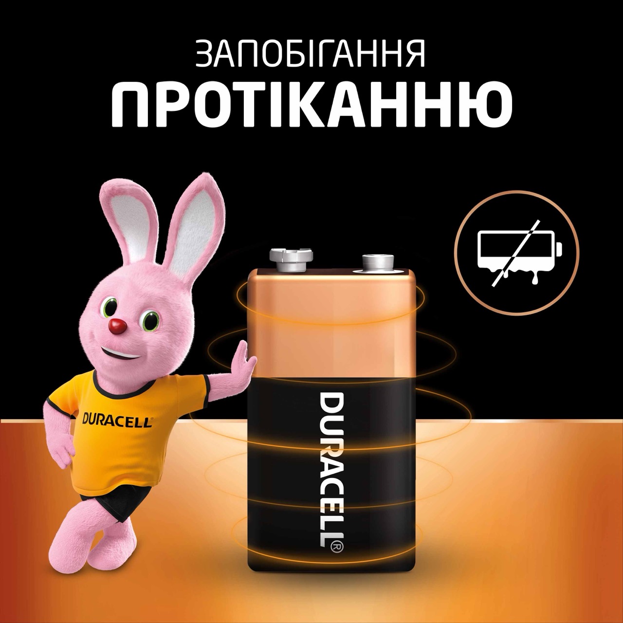 Батарейка Duracell 6LR61 MN1604 9V, 1 шт (5000394077225) інструкція - зображення 6