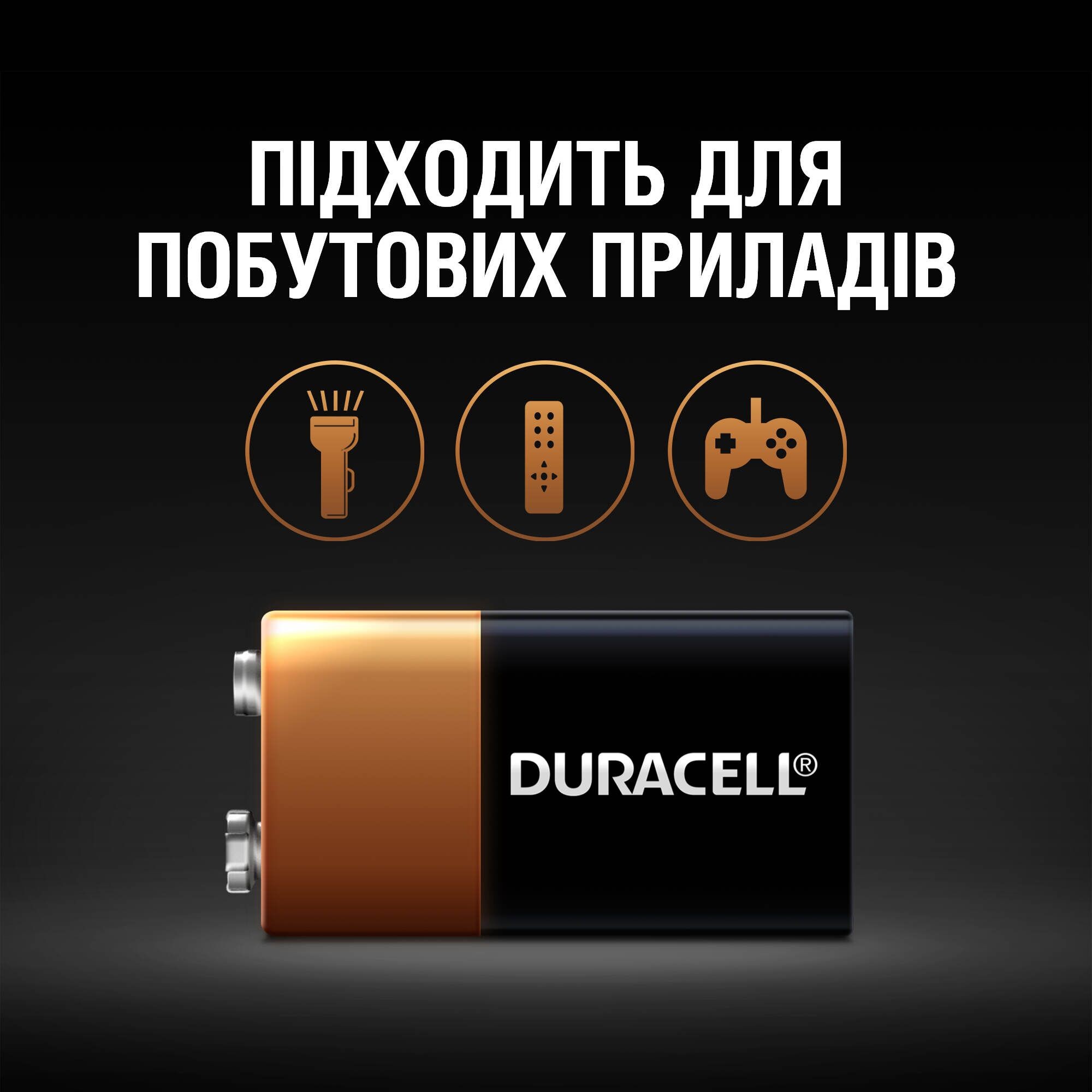 Батарейка Duracell 6LR61 MN1604 9V, 1 шт (5000394066267) відгуки - зображення 5