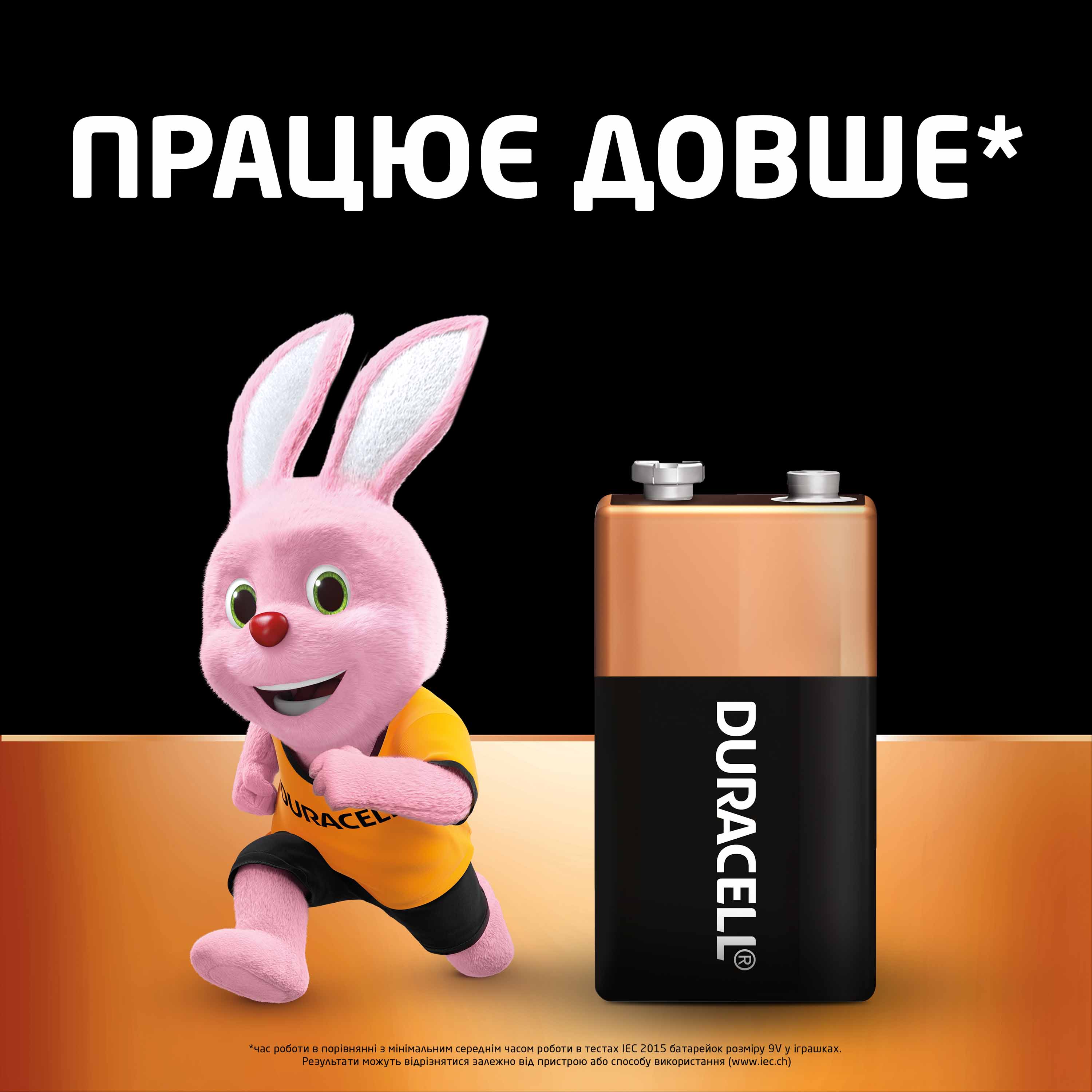продаём Duracell 6LR61 MN1604 9V, 1 шт (5000394077225) в Украине - фото 4