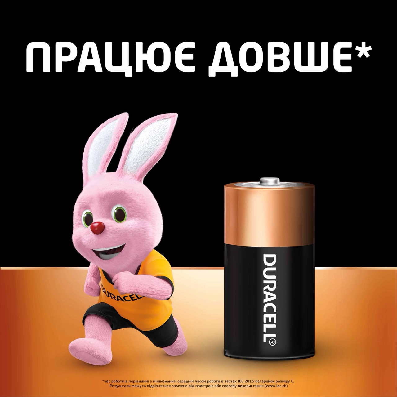 продаємо Duracell C LR14 * 2 (5000394076761) в Україні - фото 4