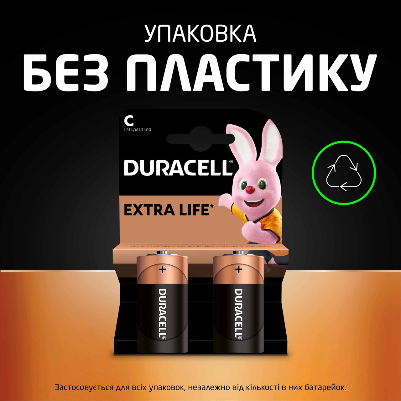 Батарейка Duracell C LR14 * 2 (5000394076761) характеристики - фотографія 7