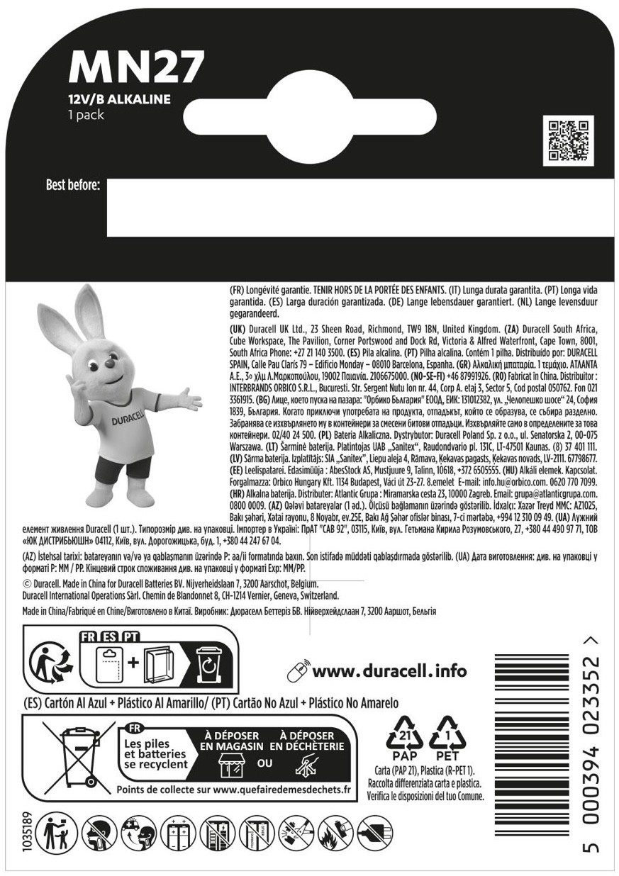 Батарейка Duracell MN27 / A27 (5000394023352) ціна 109 грн - фотографія 2