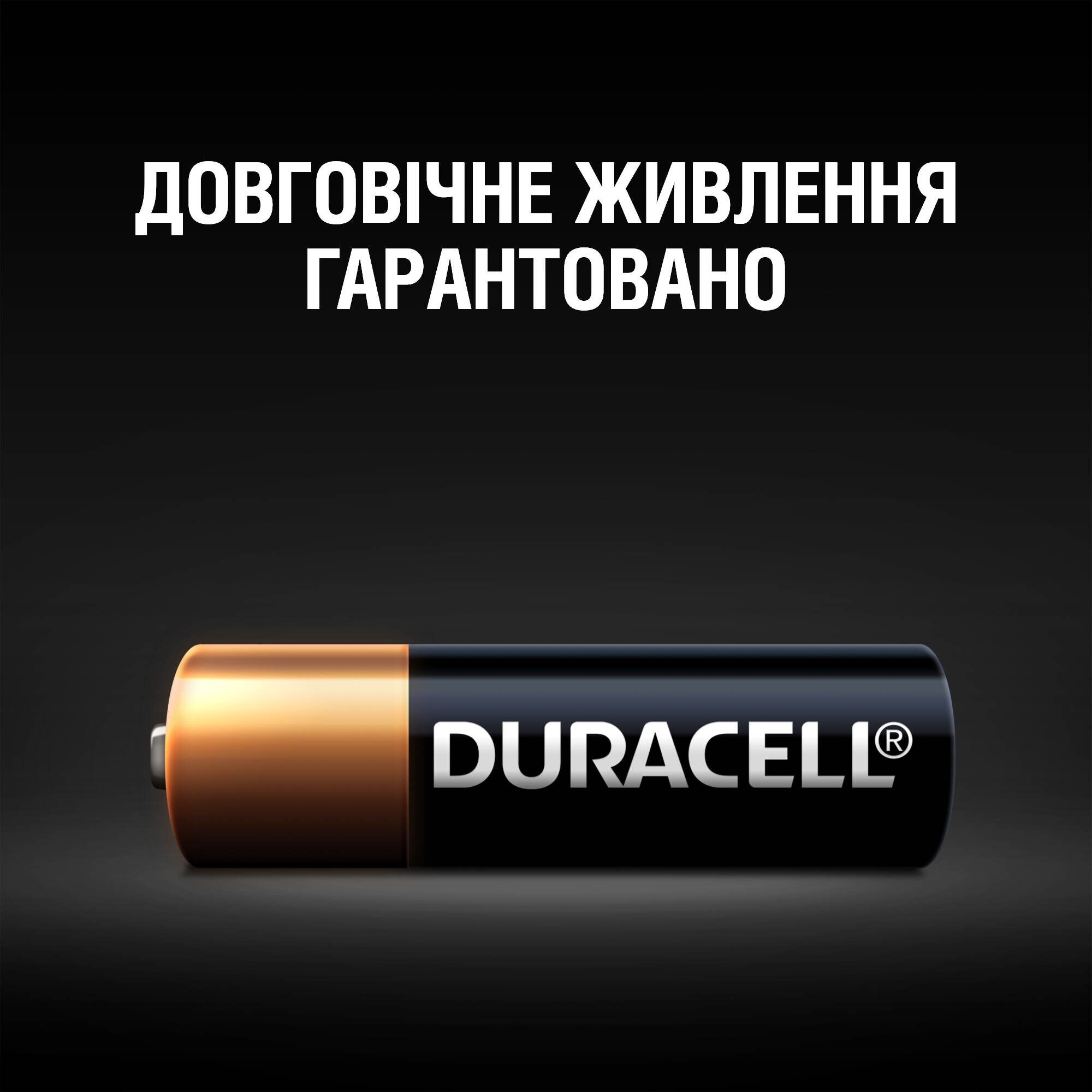 продаём Duracell MN27 / A27 (5007388) в Украине - фото 4