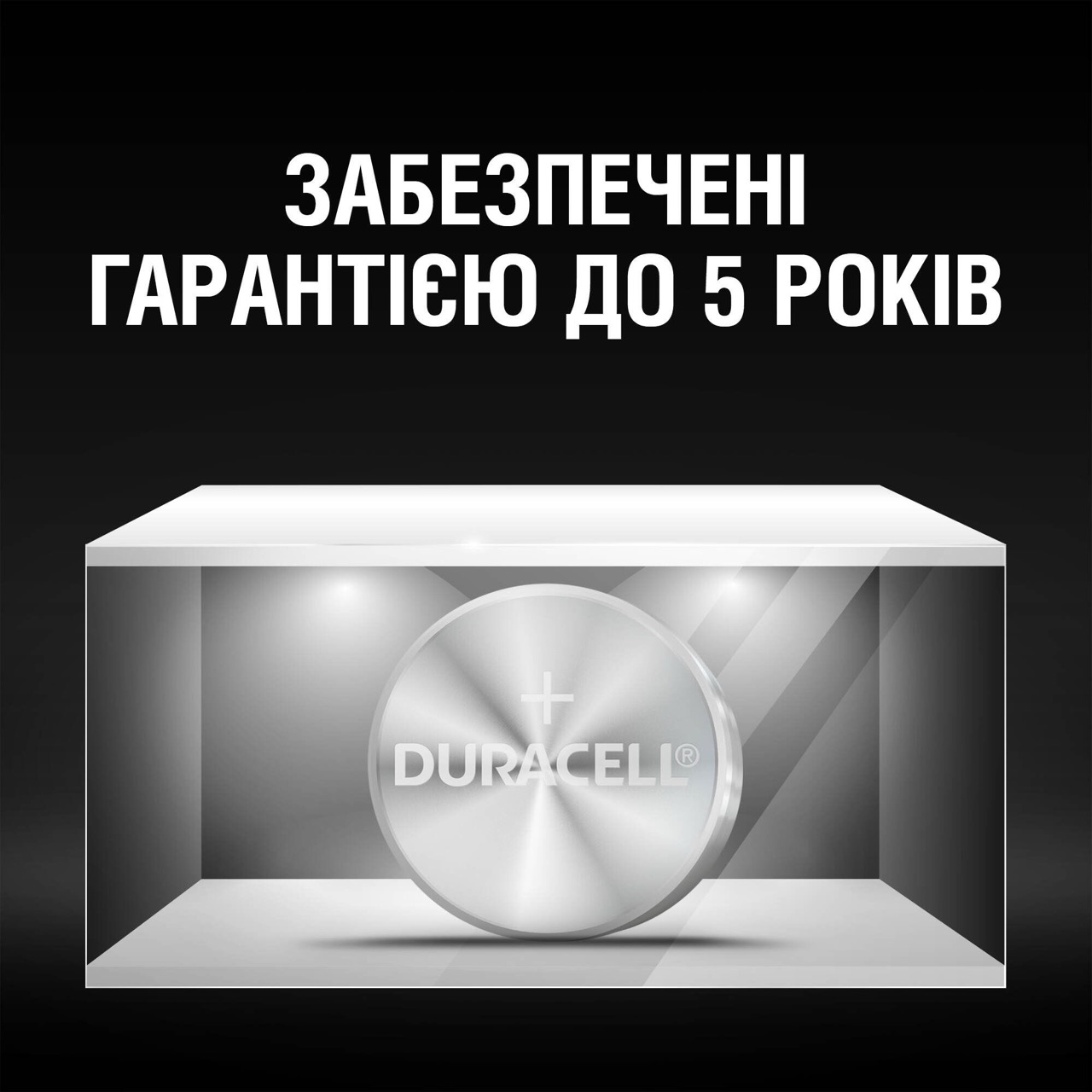 Батарейка Duracell LR44 / V13GA / A76 * 2 (5000394504424) отзывы - изображения 5
