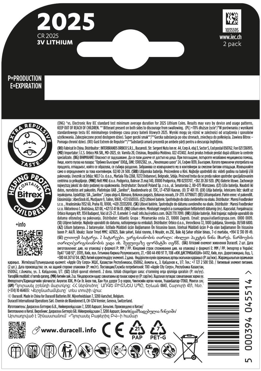в продаже Батарейка Duracell CR 2025 / DL 2025 * 2 (5000394045514) - фото 3