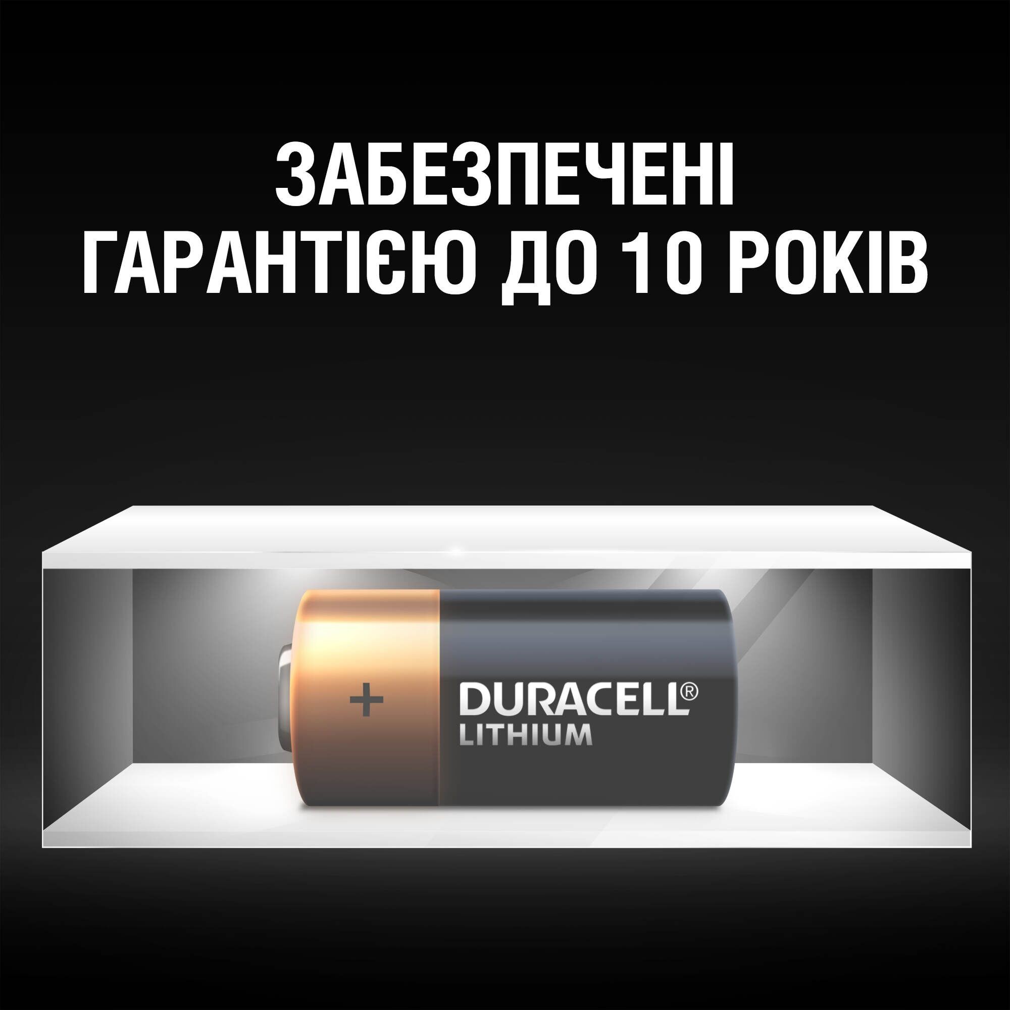 Батарейка Duracell CR2 Ultra Lithium Photo * 2 (06206301401) відгуки - зображення 5