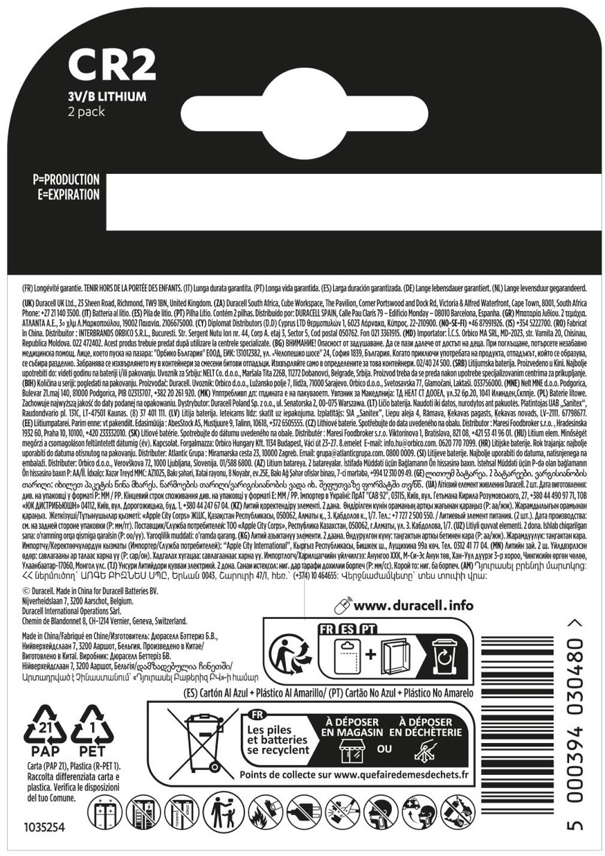 Батарейка Duracell CR2 Ultra Lithium Photo * 2 (5000394030480) ціна 559 грн - фотографія 2