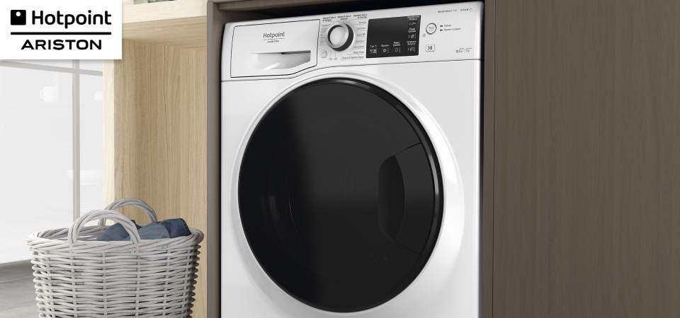 Hotpoint Ariston NDB10570DAUA - энергоэффективный прибор для поддержания чистоты одежды