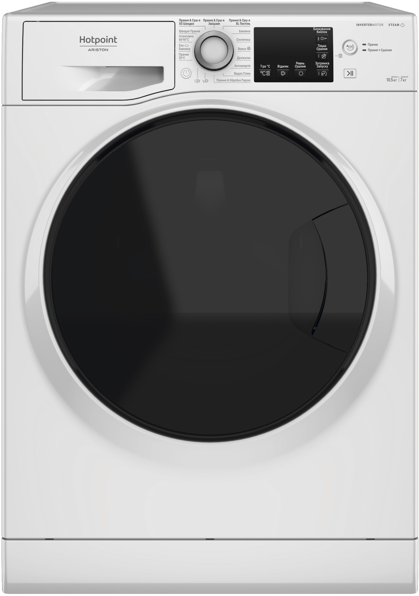 Hotpoint Ariston NDB10570DAUA
