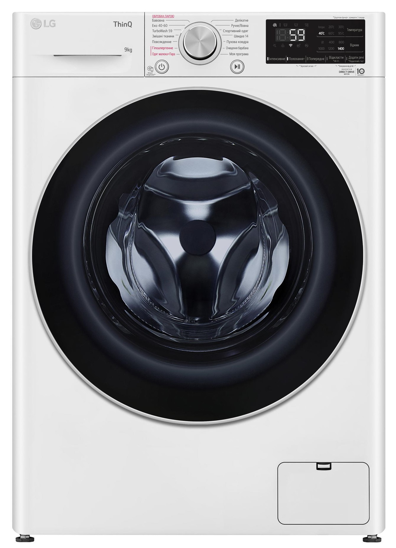Стиральная машина LG F4V5VS1WW в интернет-магазине, главное фото