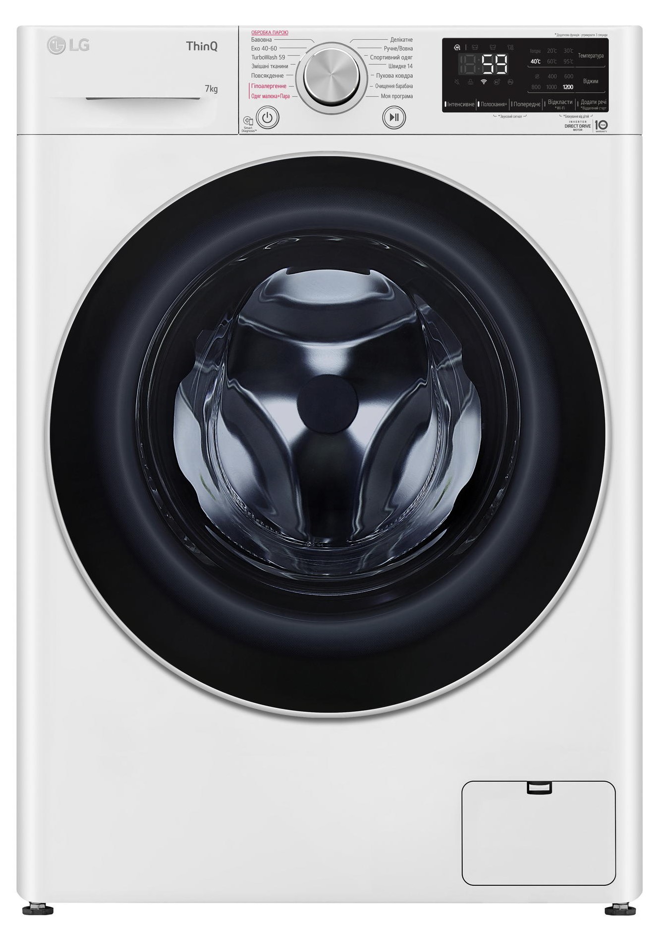 LG F2V5HS1WW