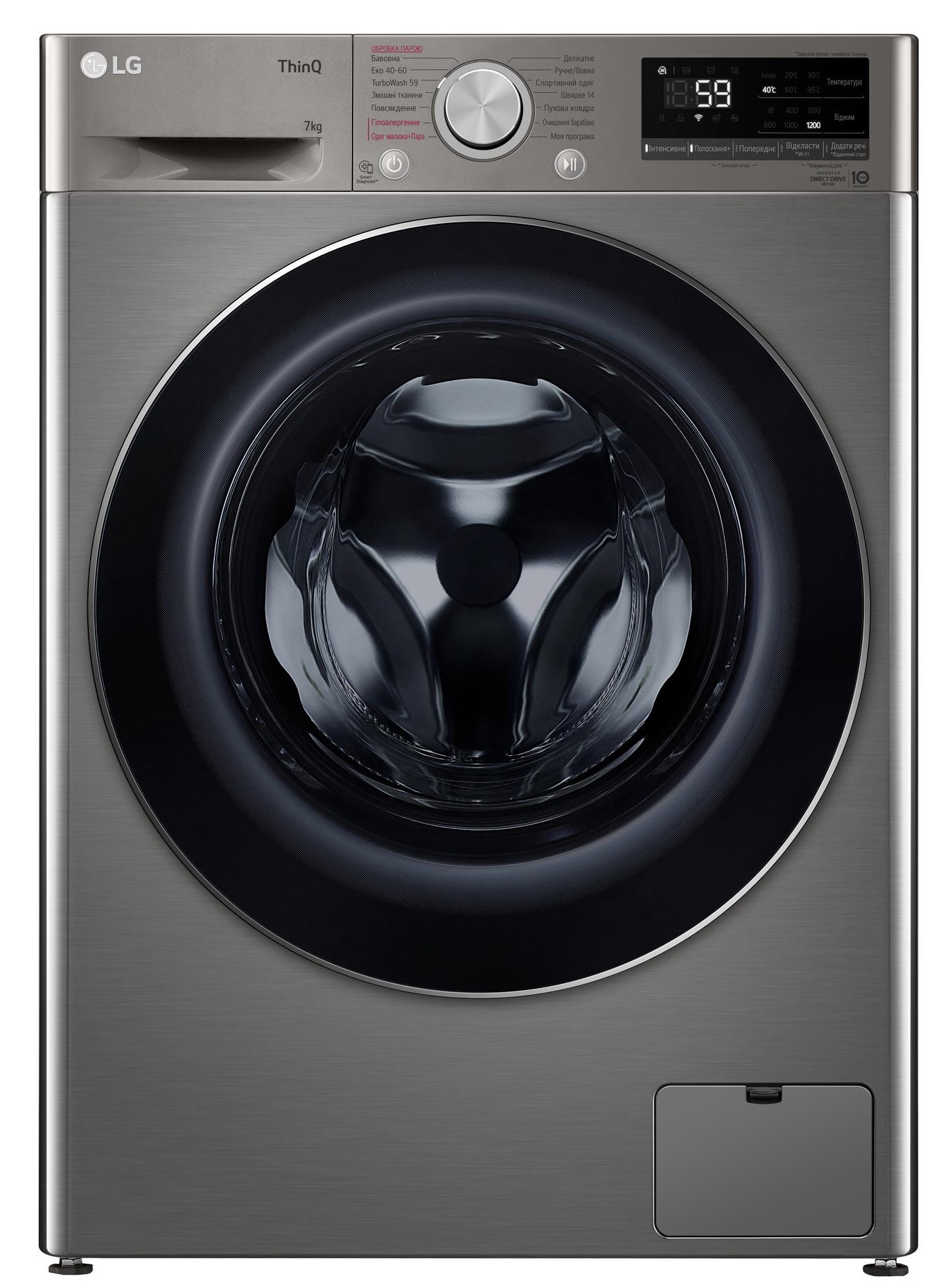 LG F2V5HS2PW