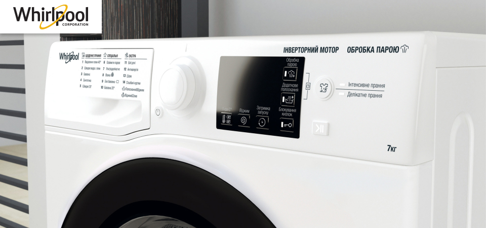 Большой выбор программ Whirlpool WRSB7259WBUA