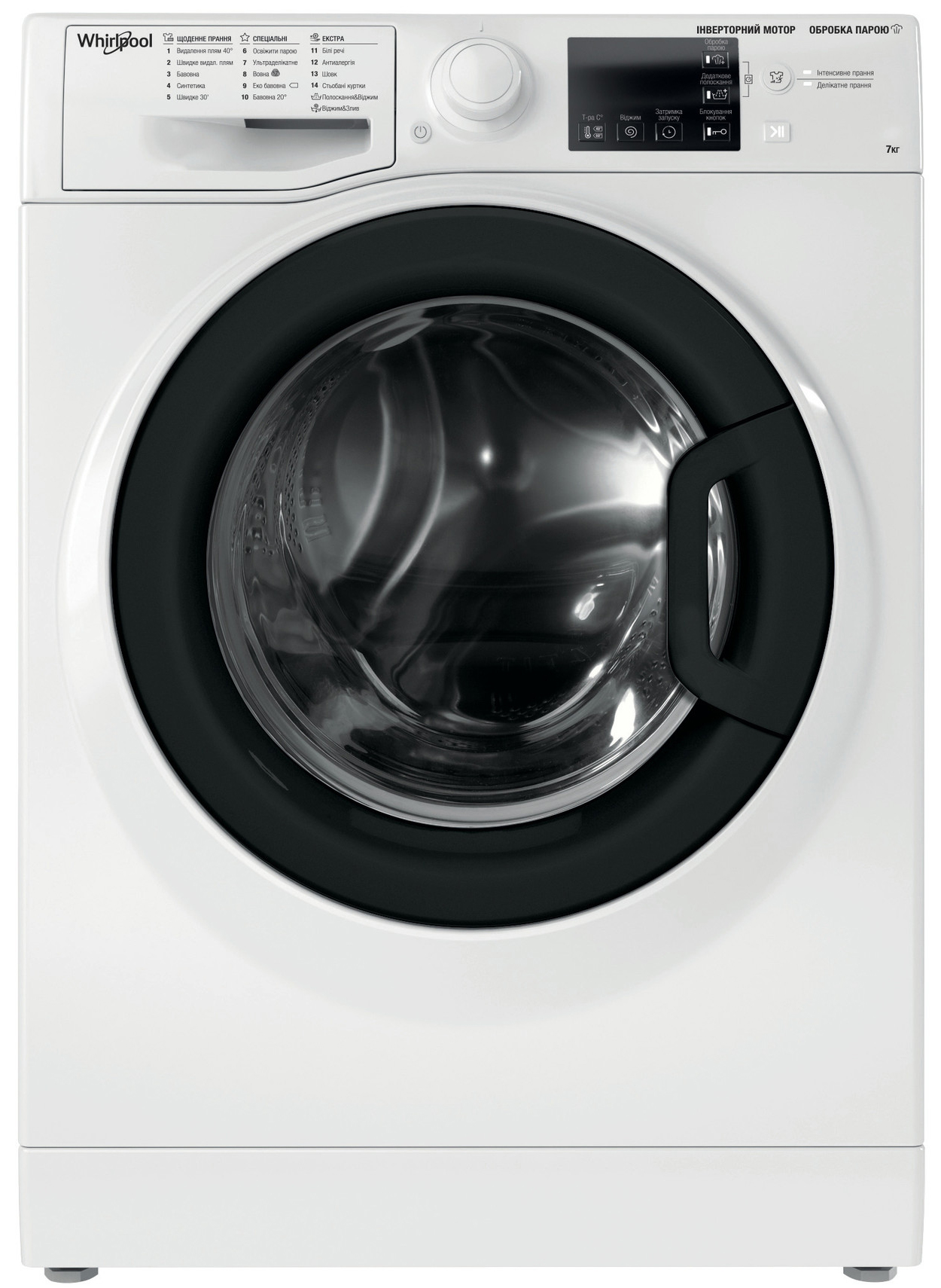 Характеристики пральна машина з завантаженням 7 кг Whirlpool WRSB7259WBUA