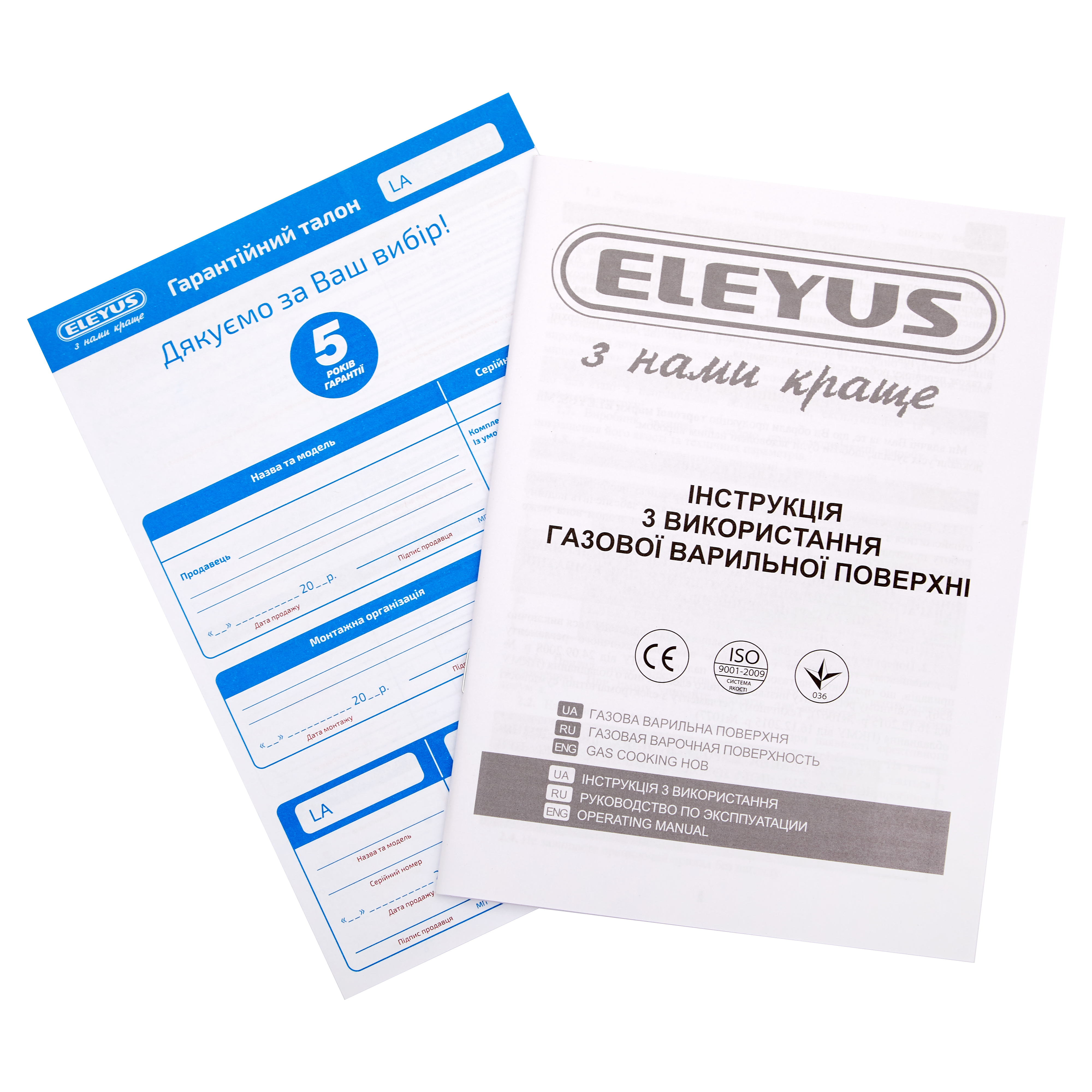 товарная единица Eleyus MAGENTA 60 BL CTF - фото 15