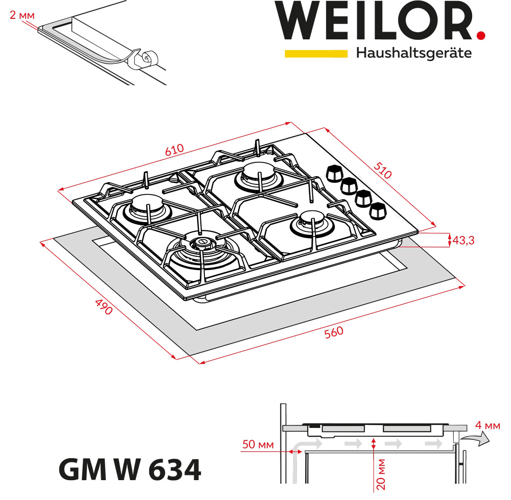 обзор товара Варочная поверхность Weilor GM W 634 SS - фотография 12